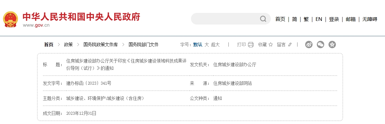微信截图_20250219143724.png